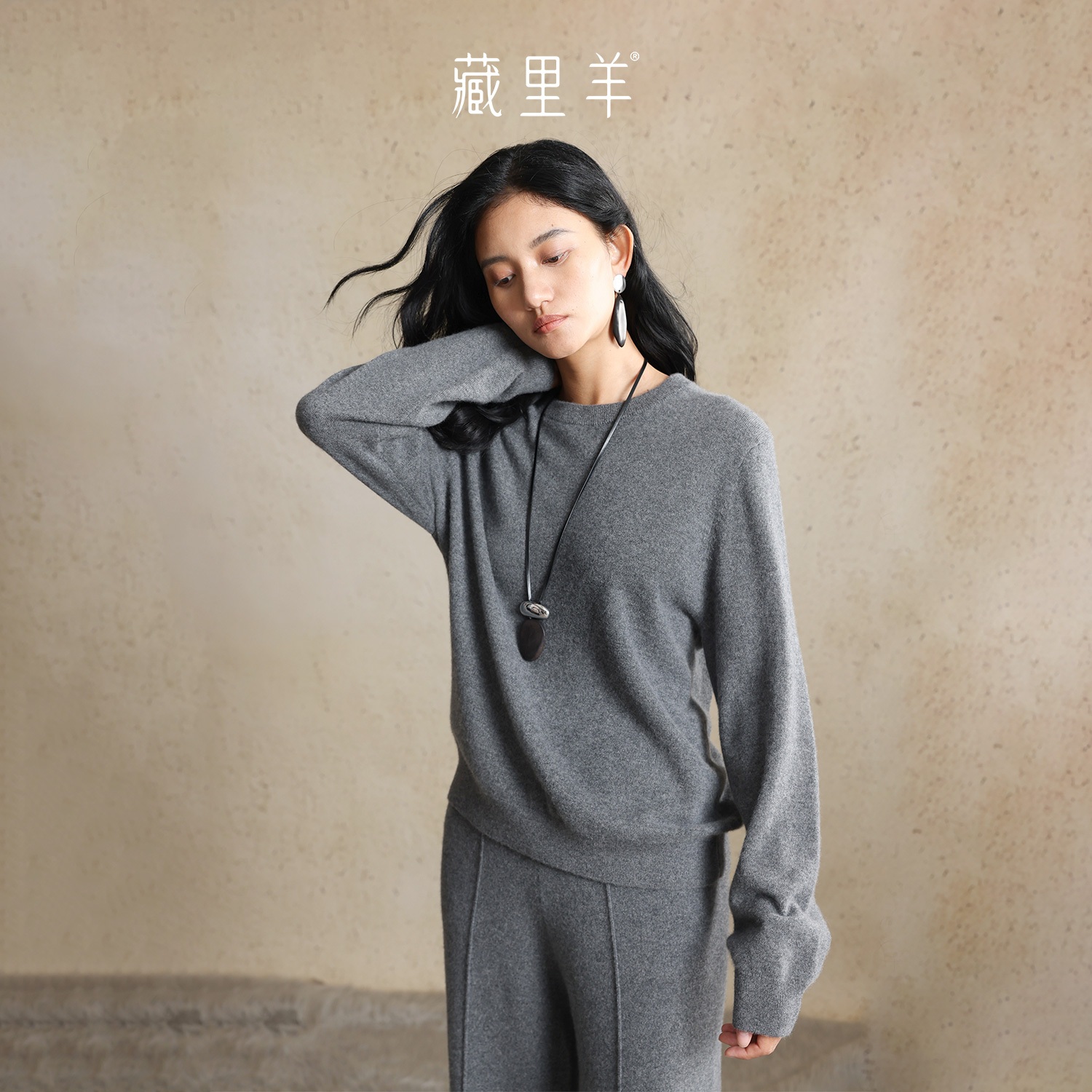 【晨粉专享价】藏里羊 原种羊 软糯亲肤羊绒温婉大方上衣女M1220