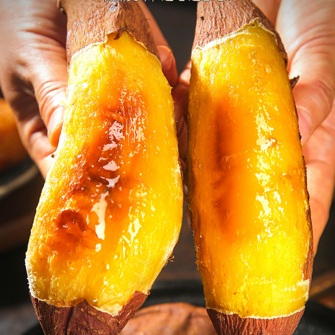 正宗云南榴莲蜜薯红薯地瓜蜜薯丝滑流蜜中小果香甜软糯3斤/4.5斤