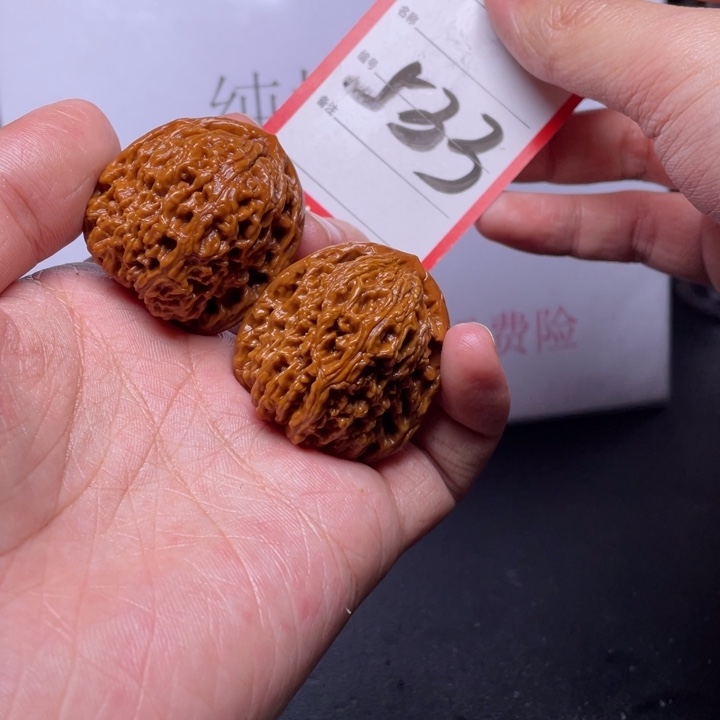 文玩核桃吊坠南疆石 533 37