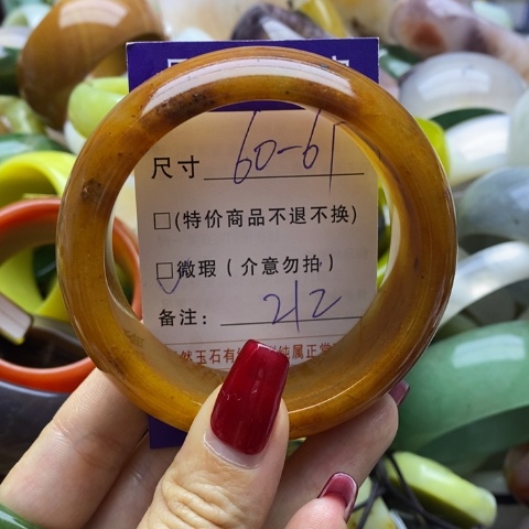 石英质玉手镯未镶嵌