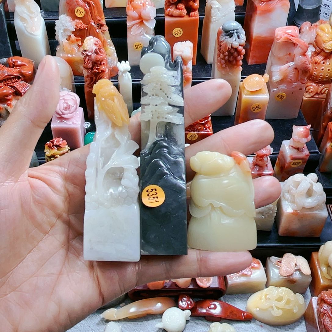 昌化石印石黑**丑5351包邮包刻