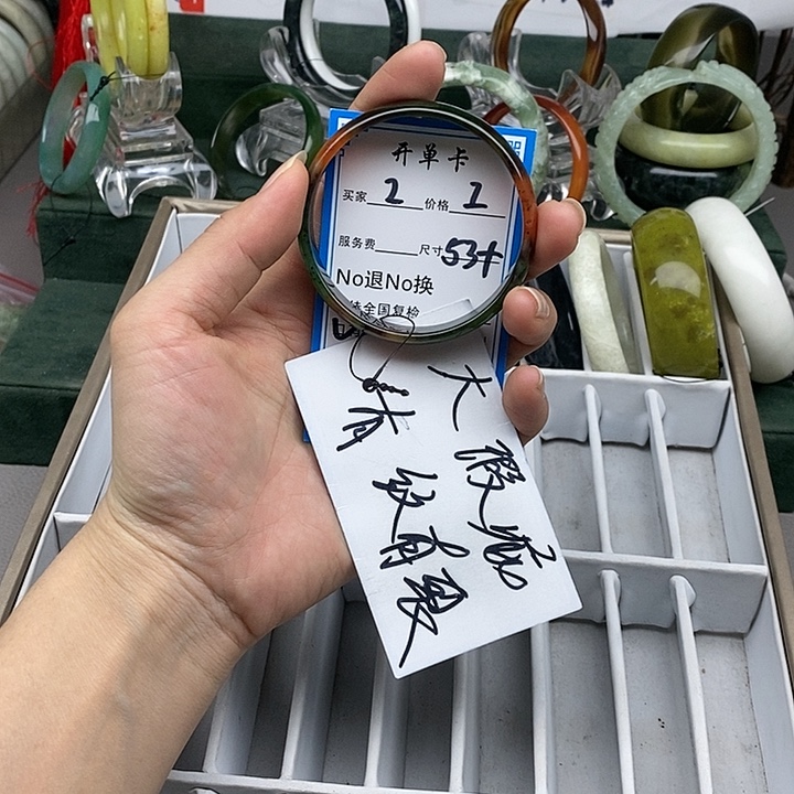 蛇纹石玉未镶嵌手镯