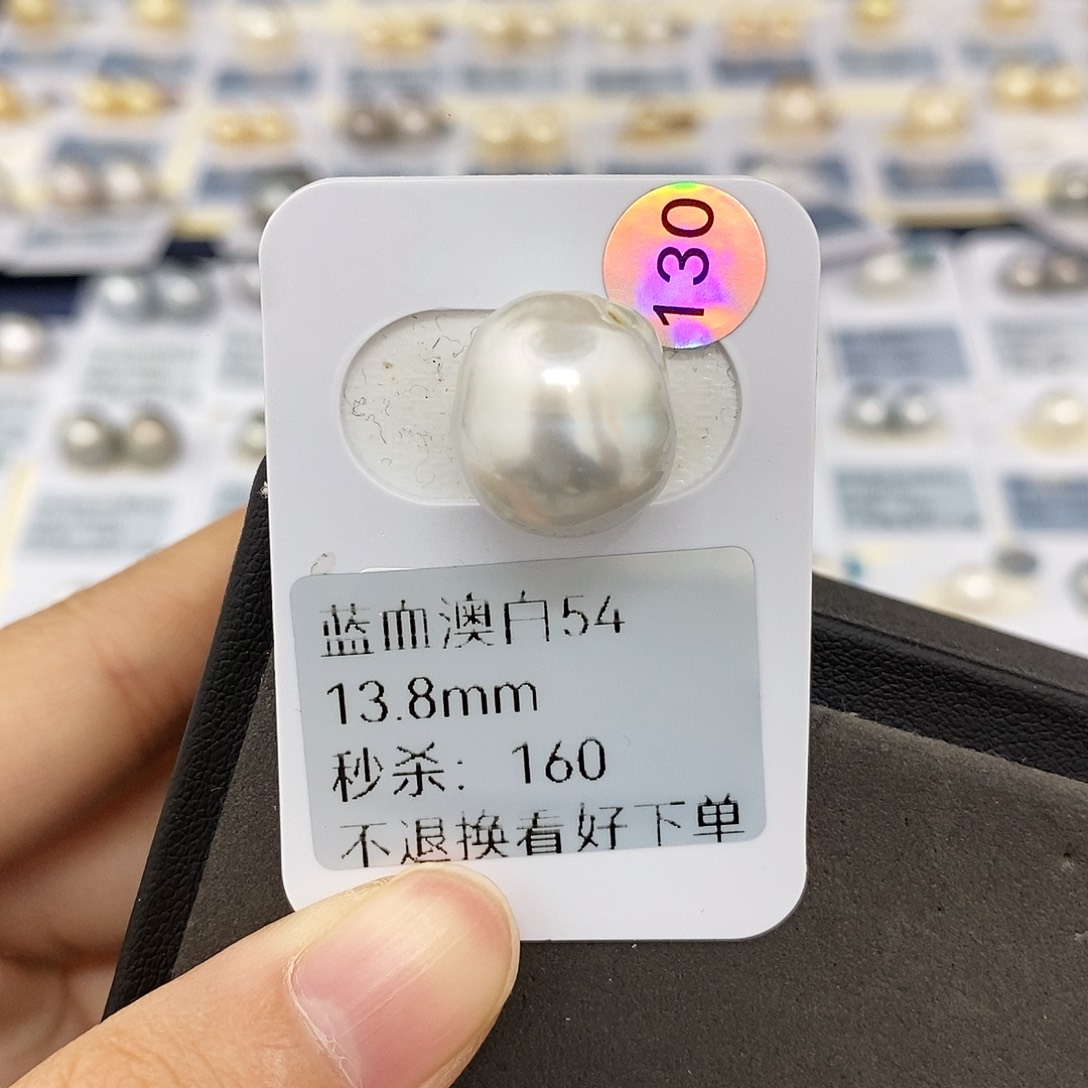未镶嵌耳饰海水珍珠13.8mm澳白（无鉴赏）