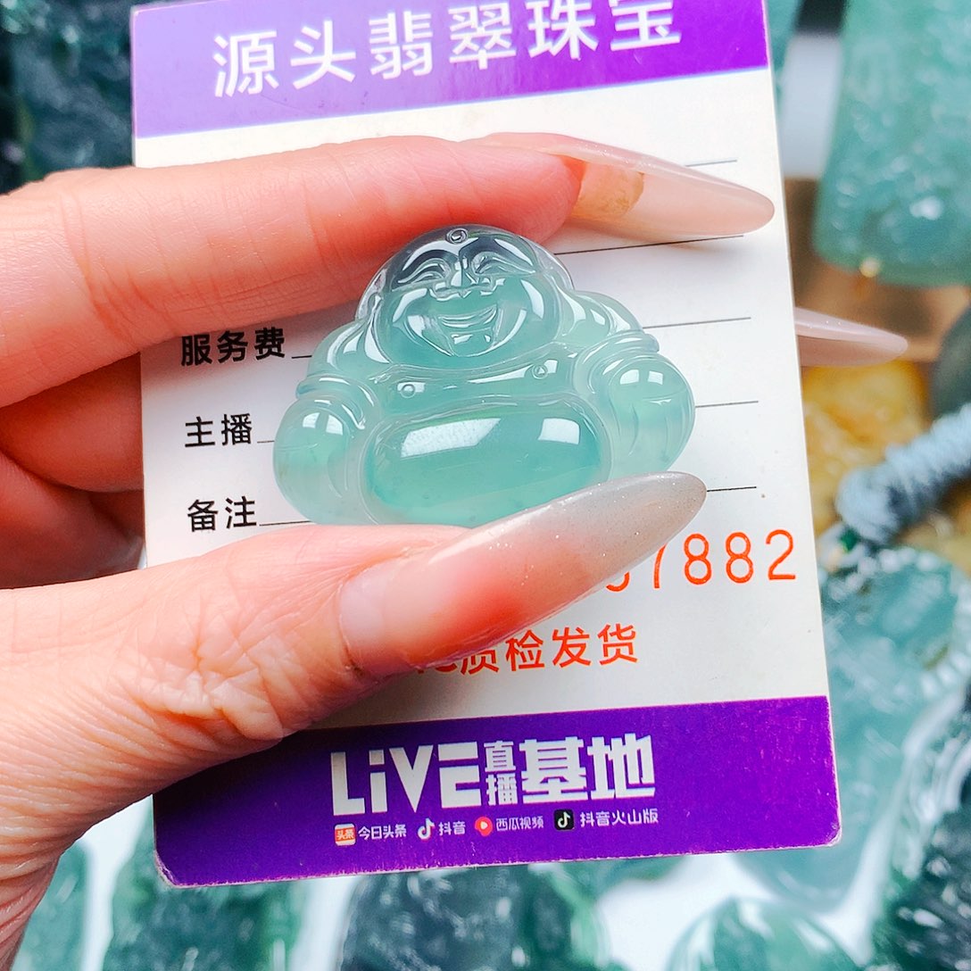 【闪购商品】翡翠未镶嵌颈饰默*纯天然A货翡翠