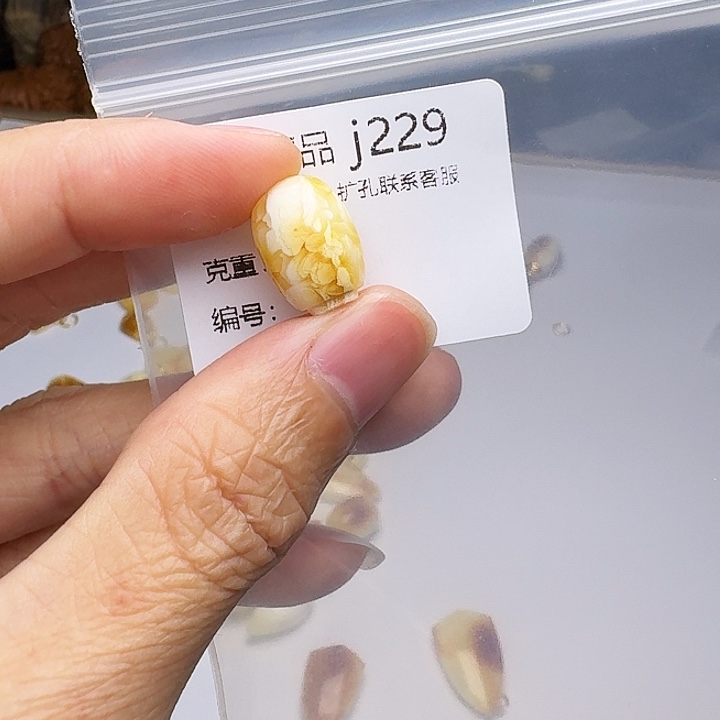 琥珀未镶嵌裸石琥珀