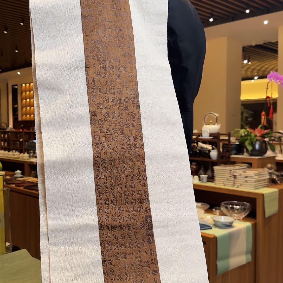 茶道配件两米一茶席