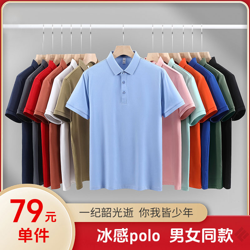 凡客易达Polo衫冰丝凉感短袖夏季新款透气百搭翻领半袖