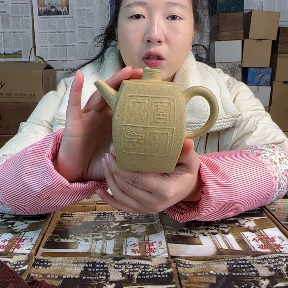 茶壶紫砂紫砂的艺术