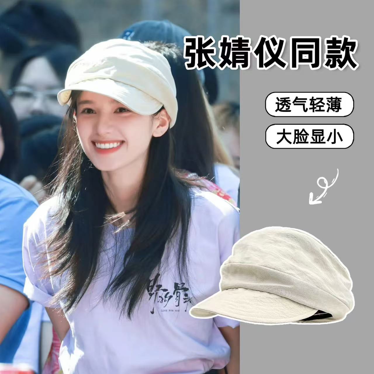 褶皱薄款遮阳太阳帽春夏秋季显脸小凹造型轻薄森系简易鸭舌画家帽