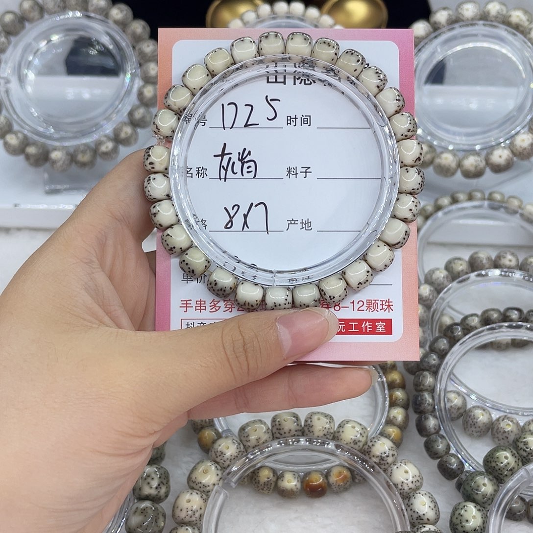 我***）吊坠星月菩提D25灰背