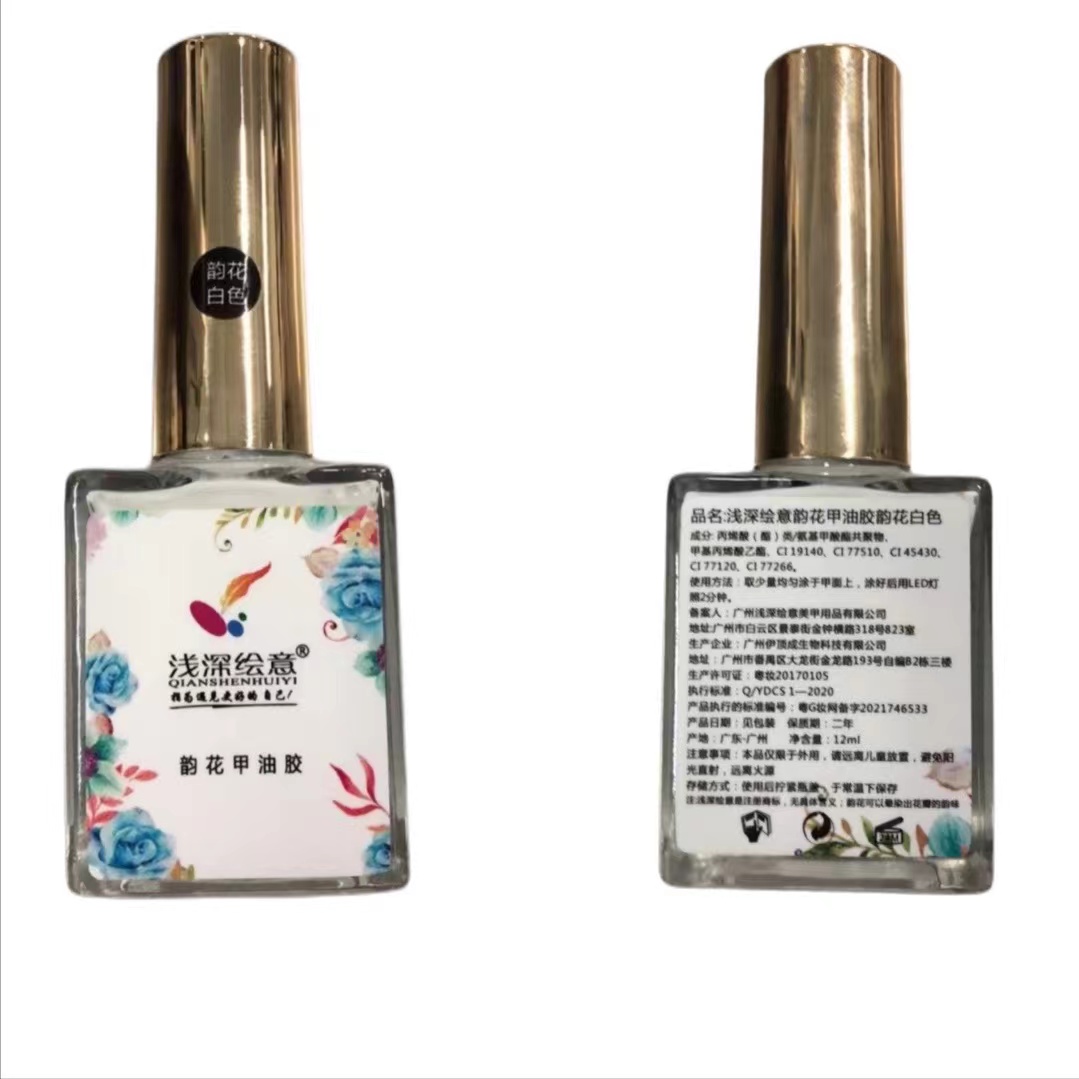 美甲浅深QS花漾韵花白色