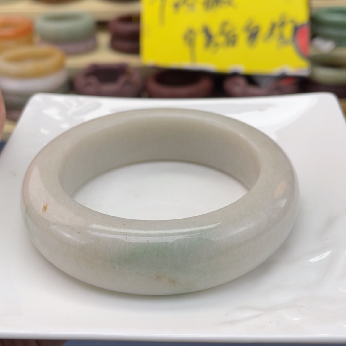 【闪购商品】石英质玉手镯未镶嵌