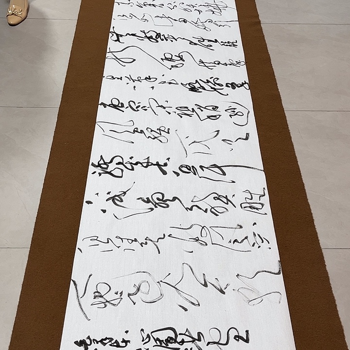 a***r书法郝老师书法作品雪