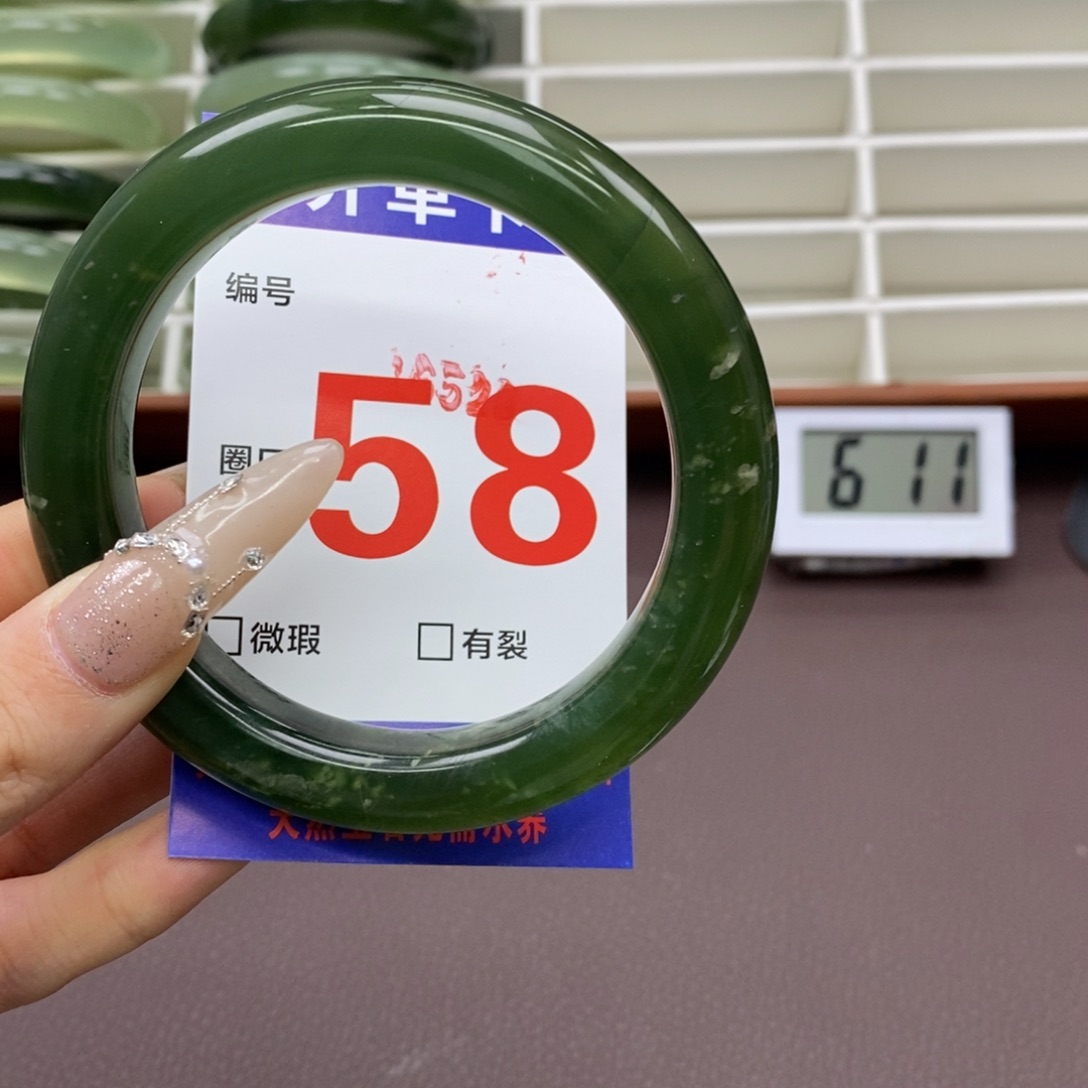 未镶嵌蛇纹石玉手镯