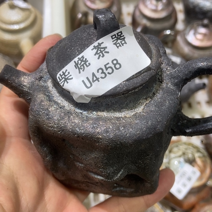 柴烧柴烧柴烧柴烧柴烧