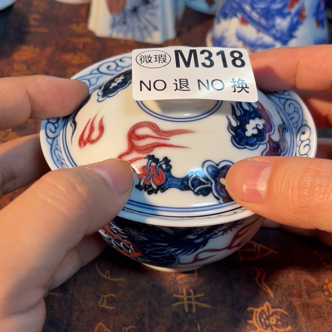 318 半月陶瓷半月陶瓷