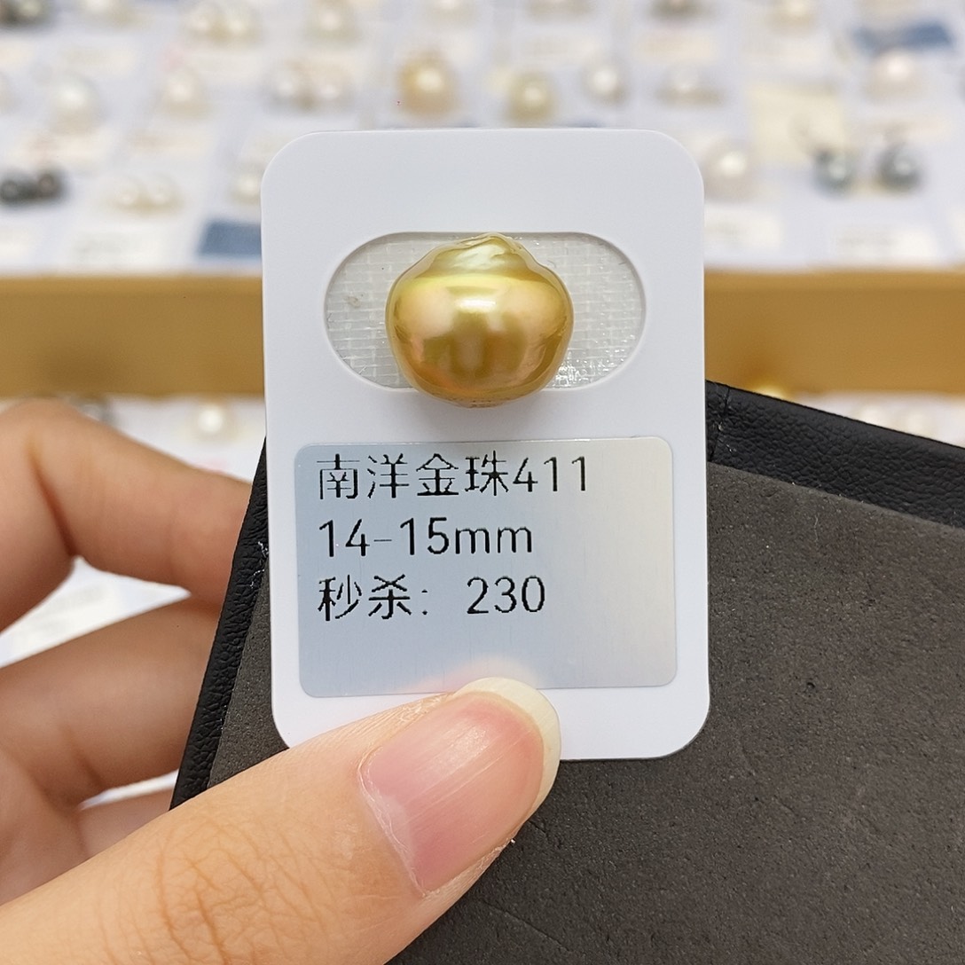 耳饰海水珍珠未镶嵌14-15mm金珠（无鉴赏）