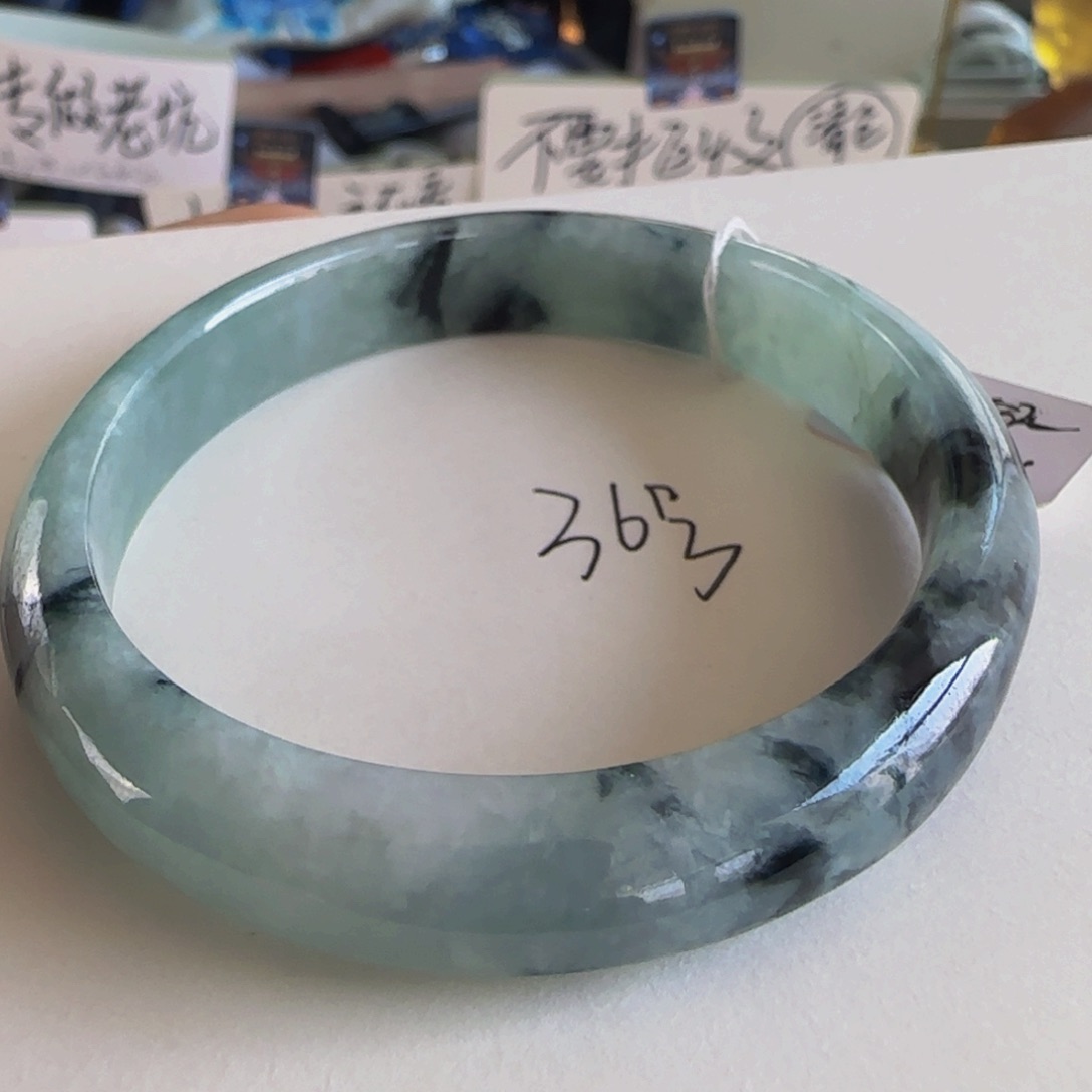 翡翠手镯未镶嵌老坑59.6