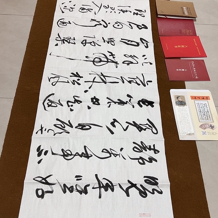 朢***潤书法孙老师书法作品张少府