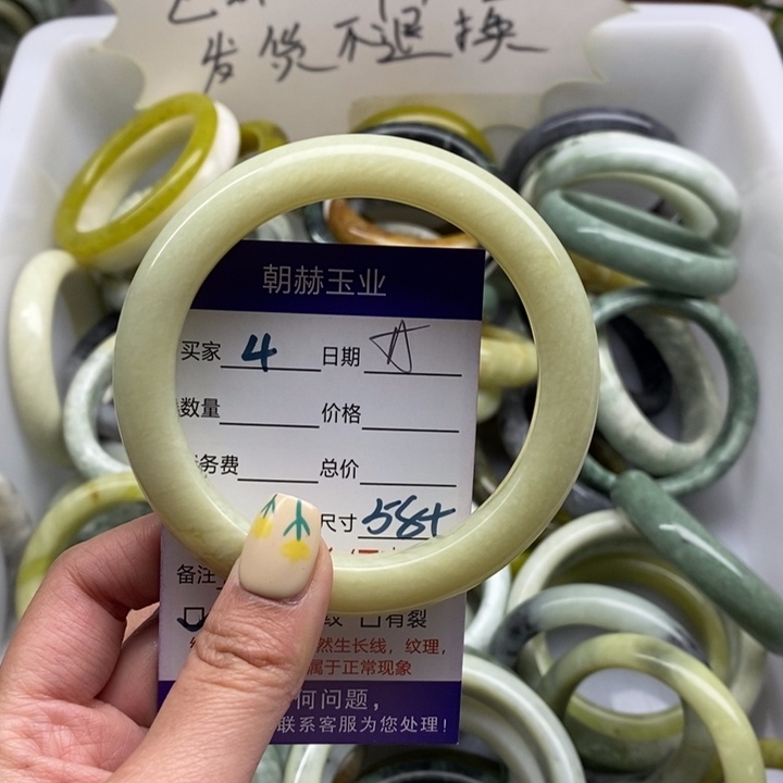 蛇纹石玉手镯未镶嵌