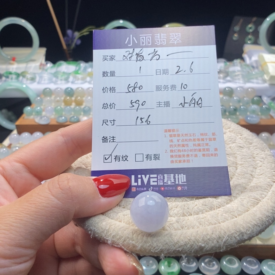 翡翠颈饰未镶嵌对****入圆珠