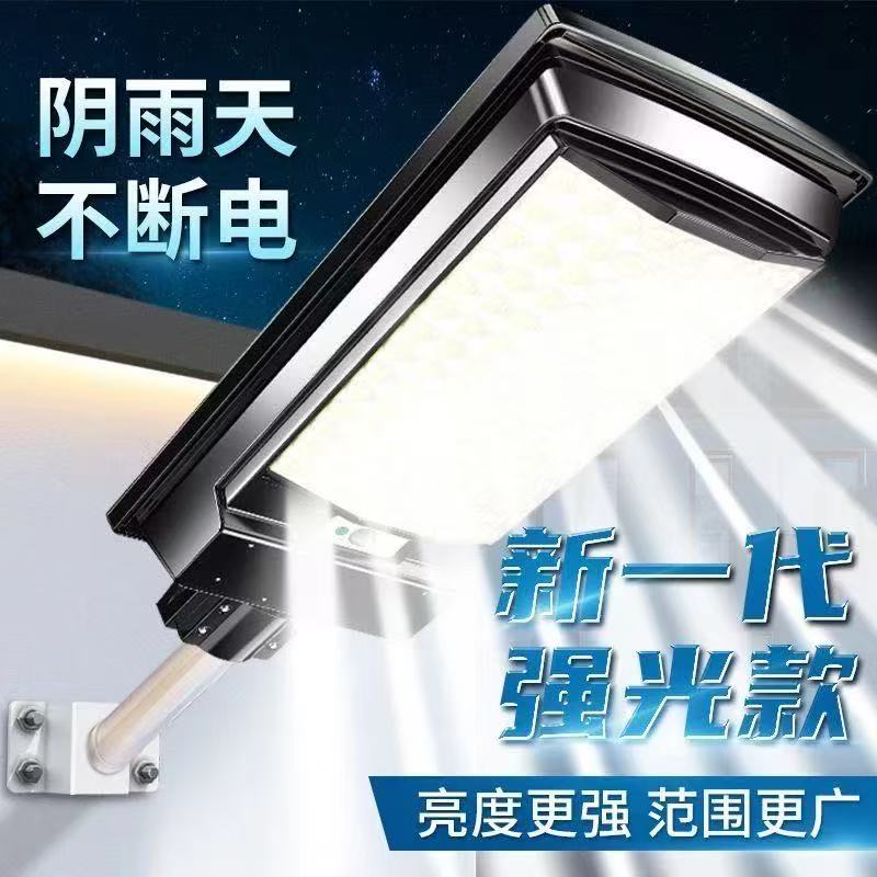 【厂家补贴】太阳能户外大门口照明灯超亮防水户外庭院灯