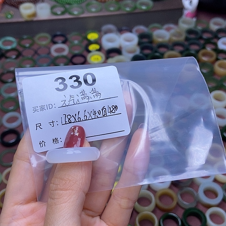 和田玉戒指未镶嵌元****?