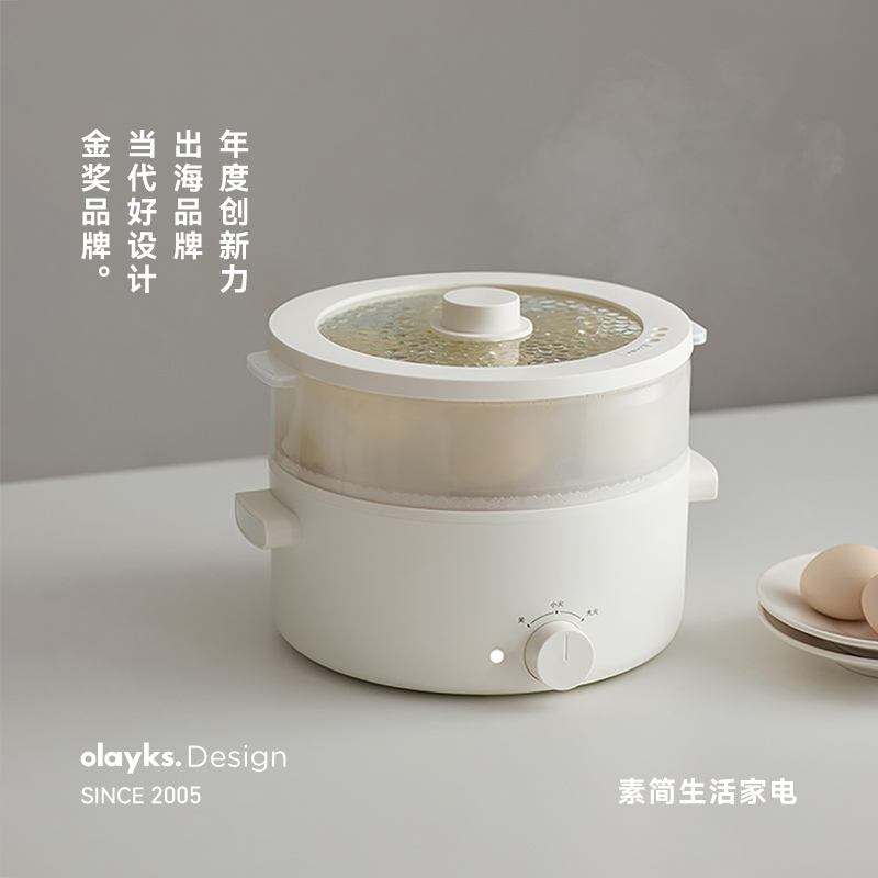 【新品】olayks出口原款电火锅家用2L多功能煎炒煮一体宿舍电煮锅