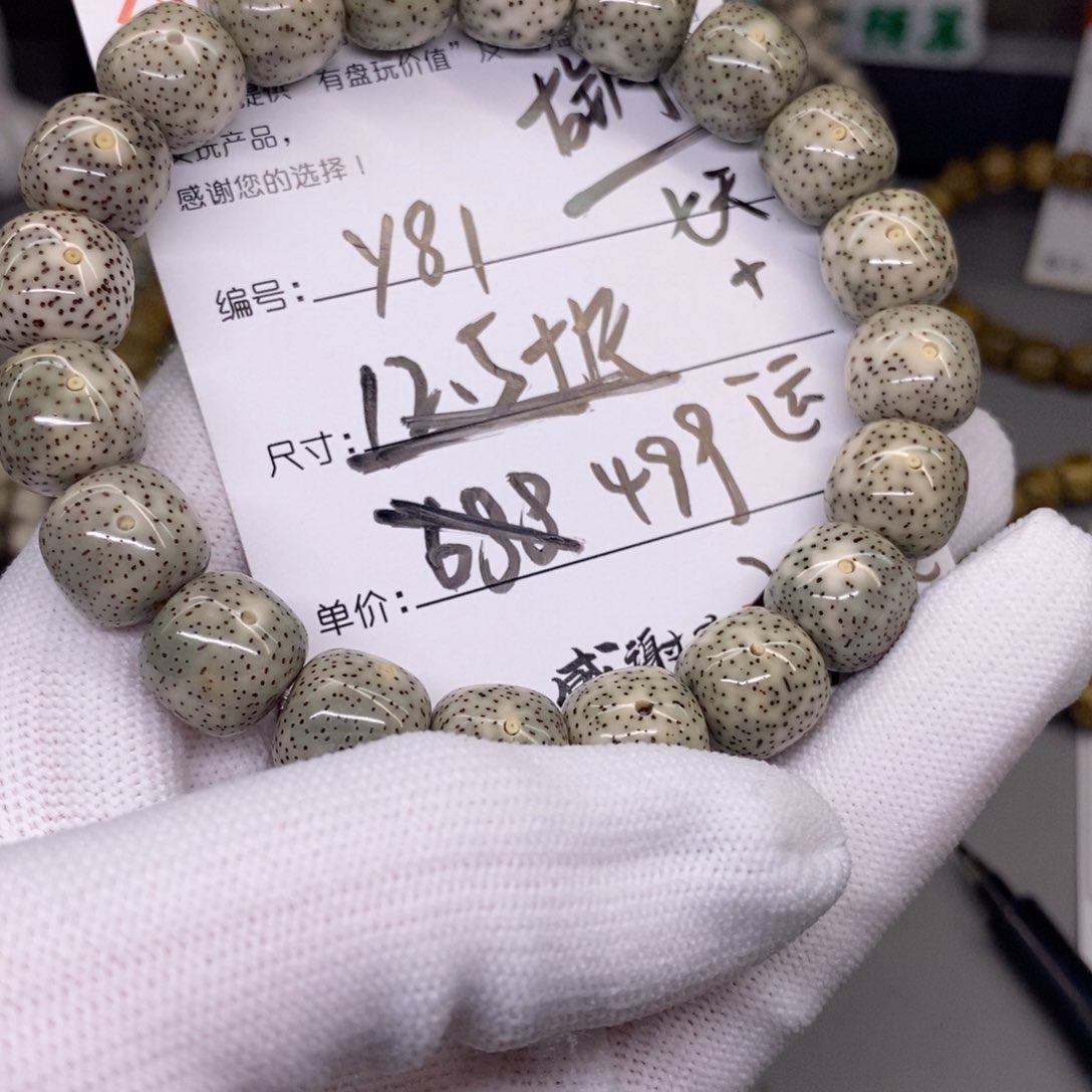 星月菩提吊坠观唐星月菩提y81