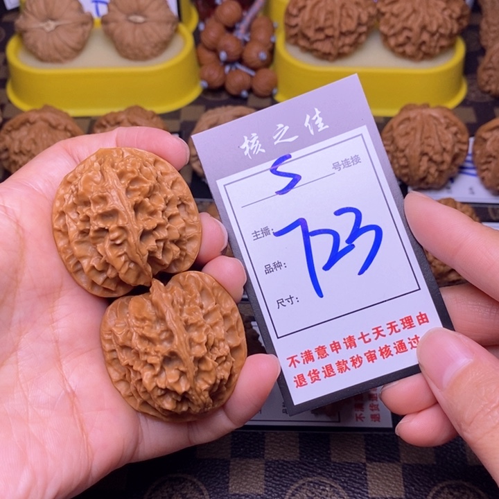 吊坠文玩核桃41苹果723