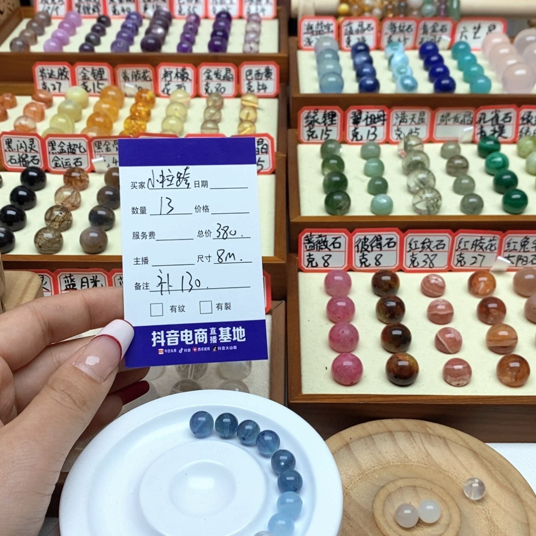 水晶手链未镶嵌小*跨