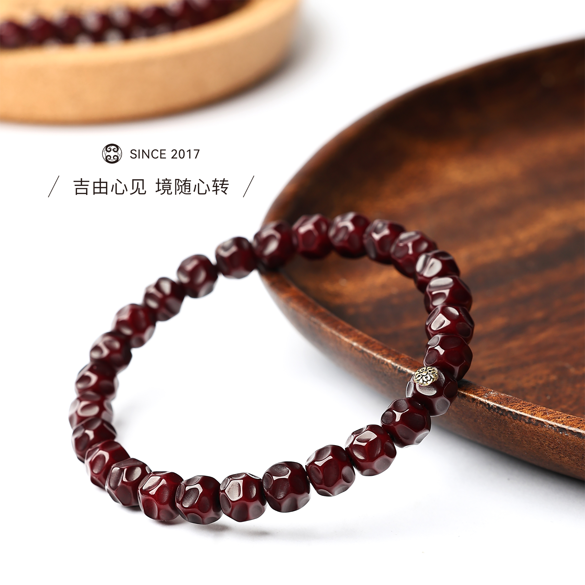 【吉由罗】朱供菩提根无相单圈手串单标 手工无相冷萃朱供 店庆专享