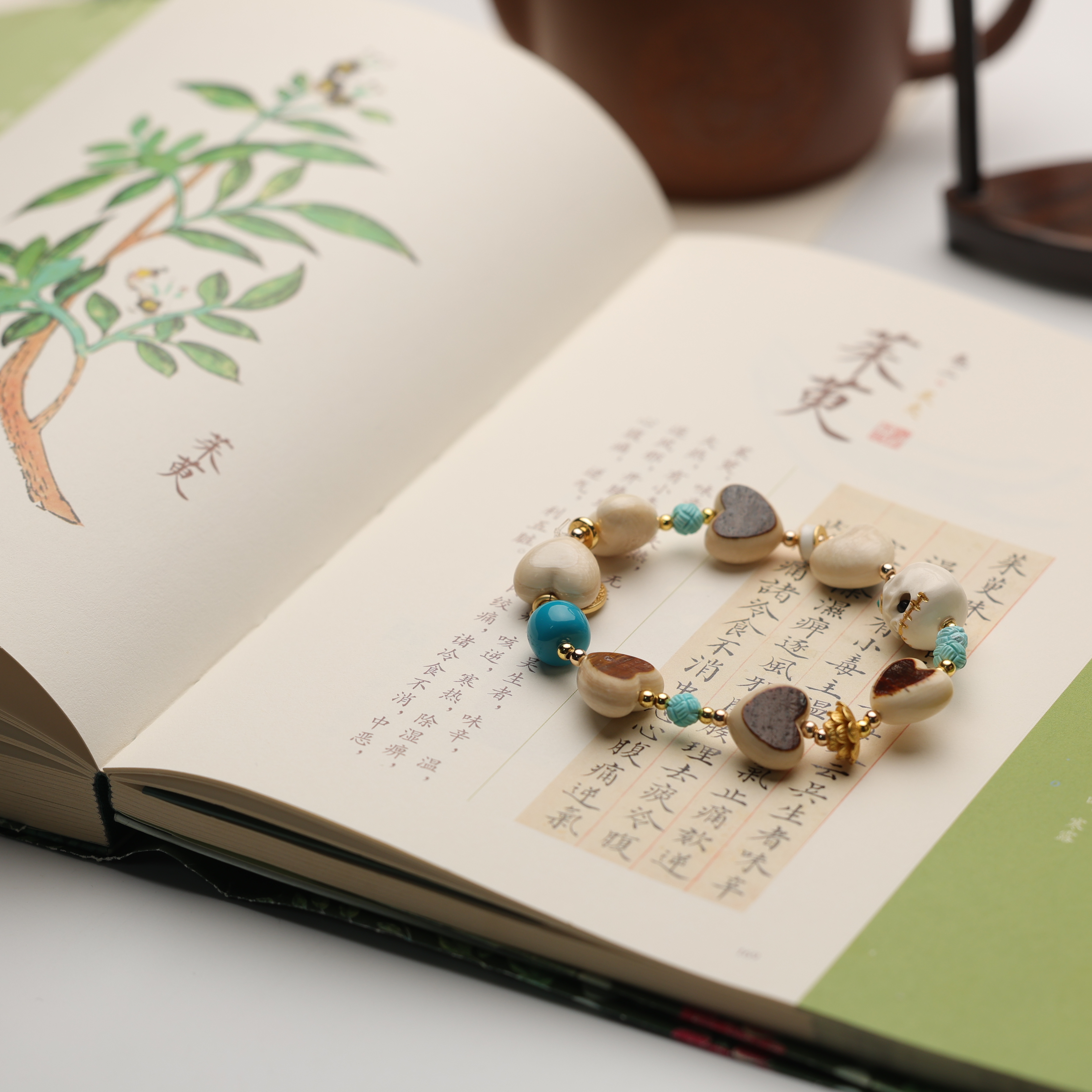 【2099】猛犸“青蓝古心”10mm左右手串