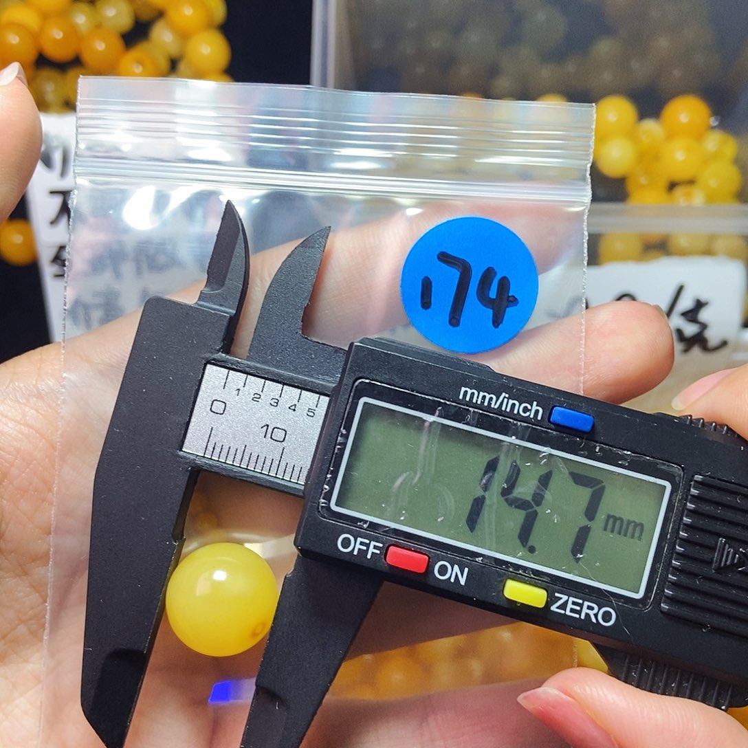 未镶嵌琥珀裸石微瑕圆珠174