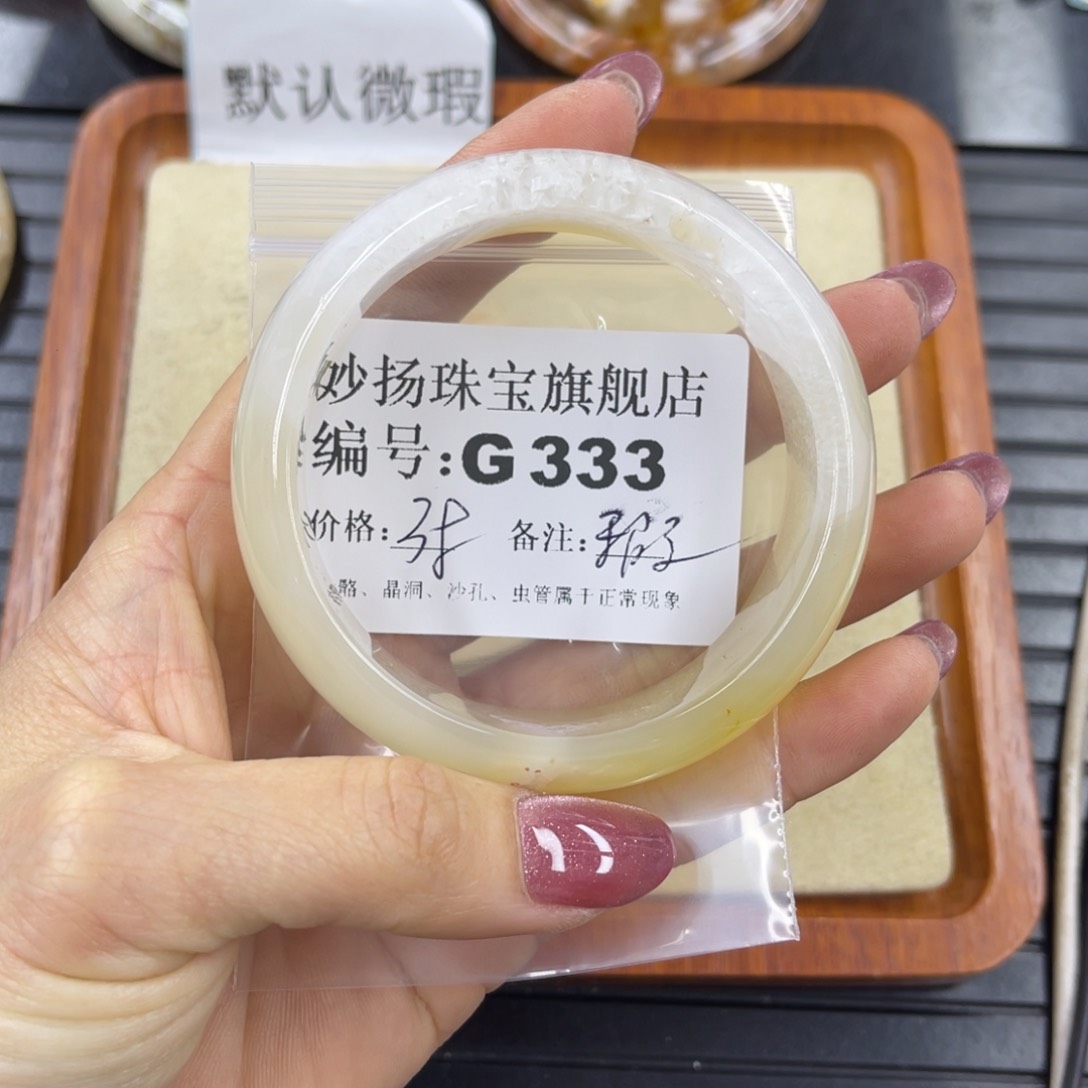 硅化珊瑚（珊瑚玉）默认有瑕未镶嵌路****9