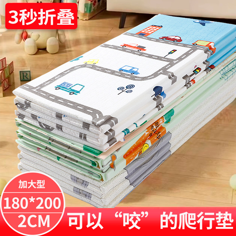 XPE可折叠婴儿童爬爬垫环保无毒无味家用卧室加厚宝宝爬行垫地垫