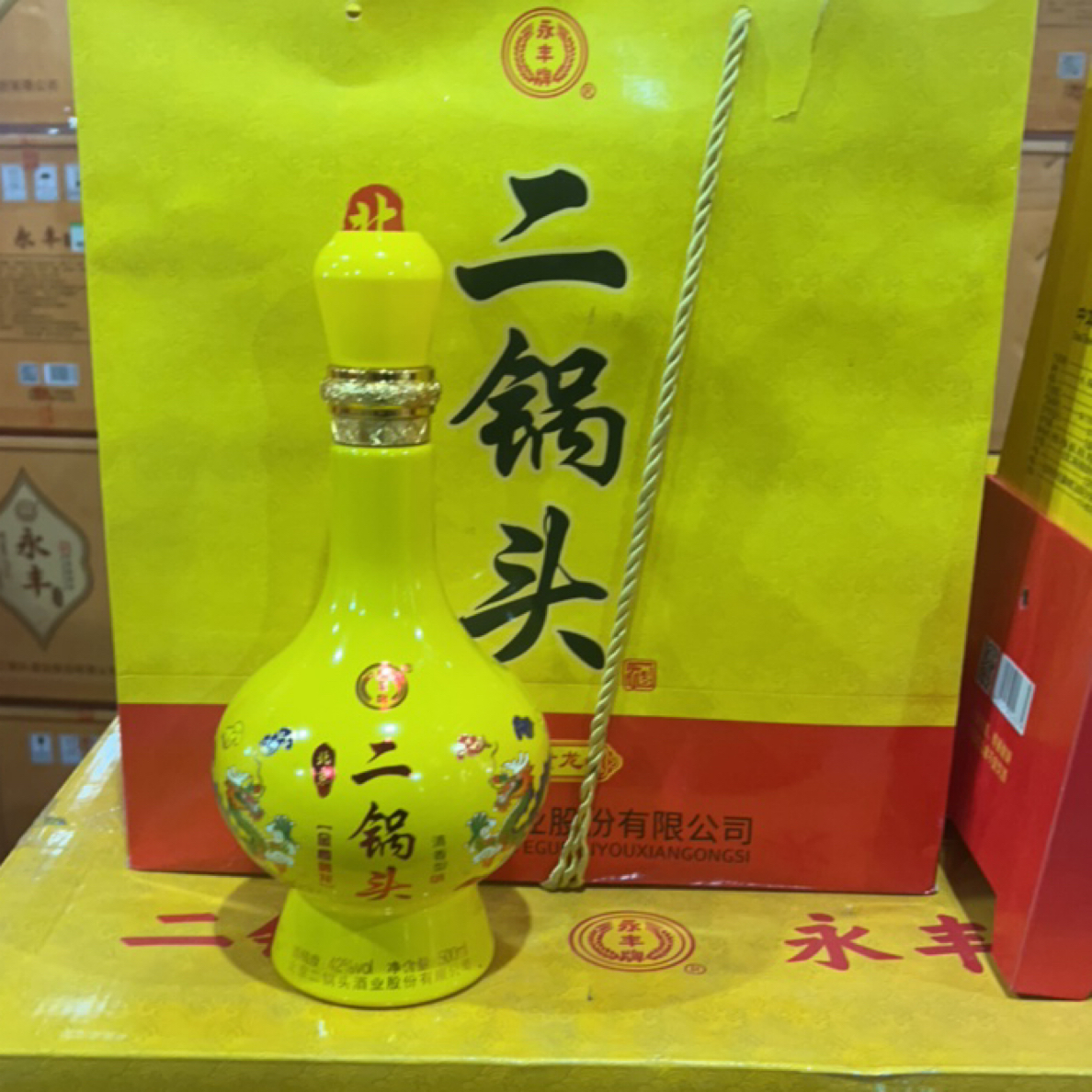 永丰北京二锅头金樽黄龙一箱（6瓶）42度