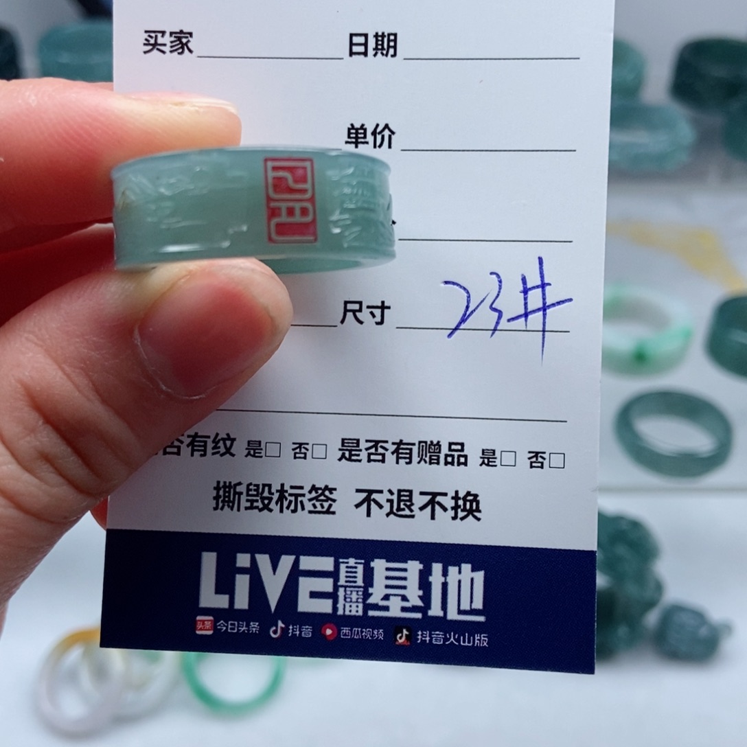 翡翠戒指未镶嵌胖**生