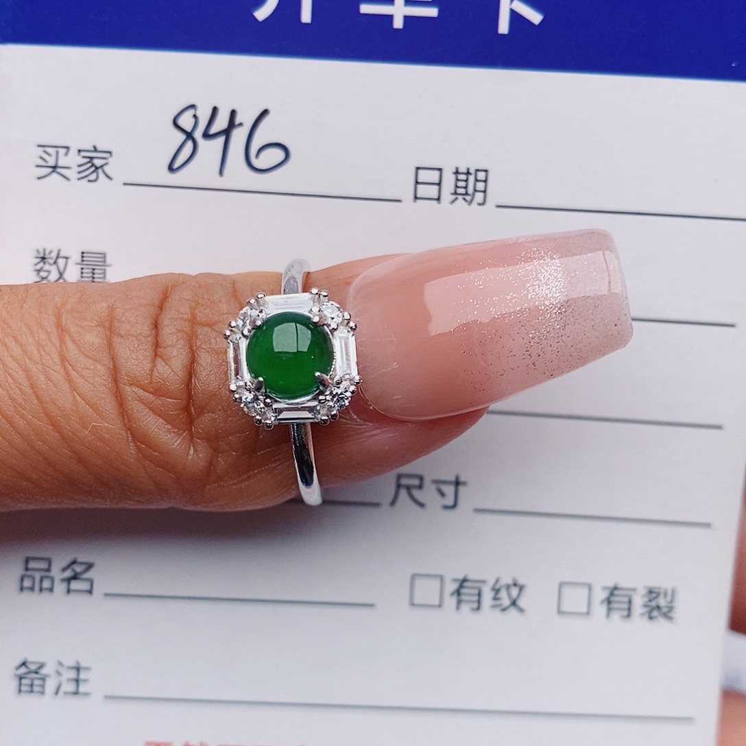 翡翠戒指未镶嵌戒指
