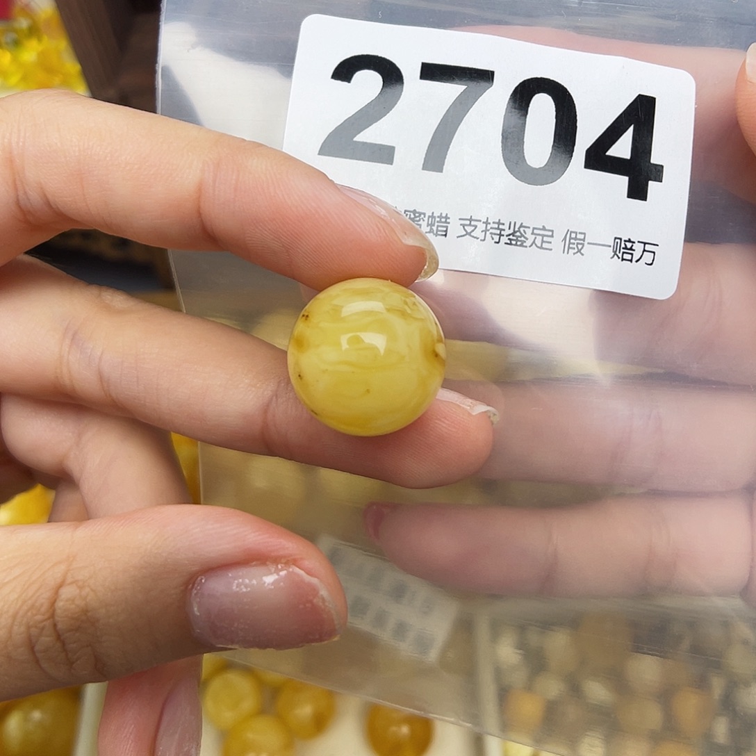 未镶嵌蜜蜡珠宝奇石16.9