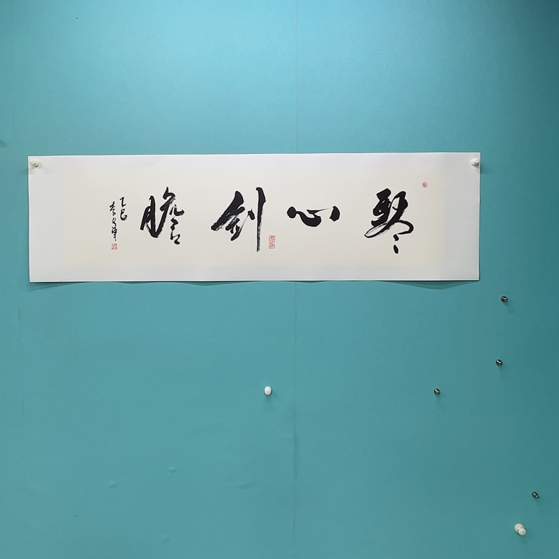 国画李文军教授经典