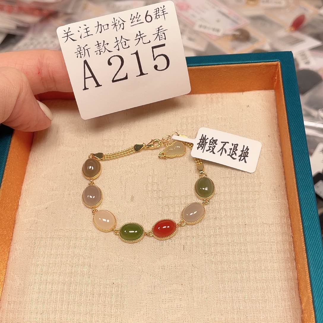 和田玉珠宝半成品未镶嵌A215