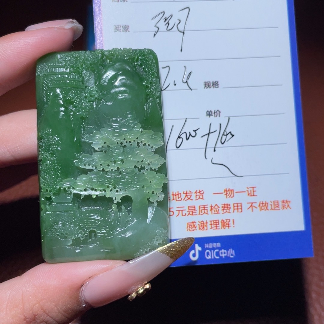 和田玉挂件未镶嵌强*