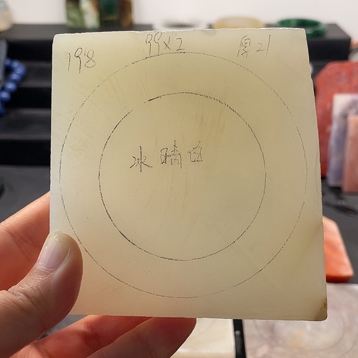 石英质玉未镶嵌手镯定制