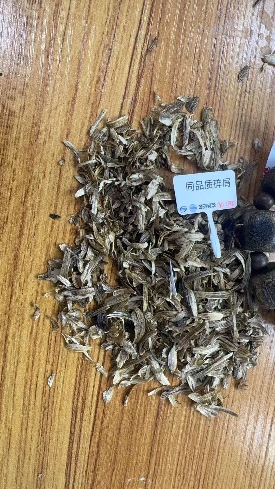 沉香【乐乐甄选】沉香文创手链多样性发其一s513