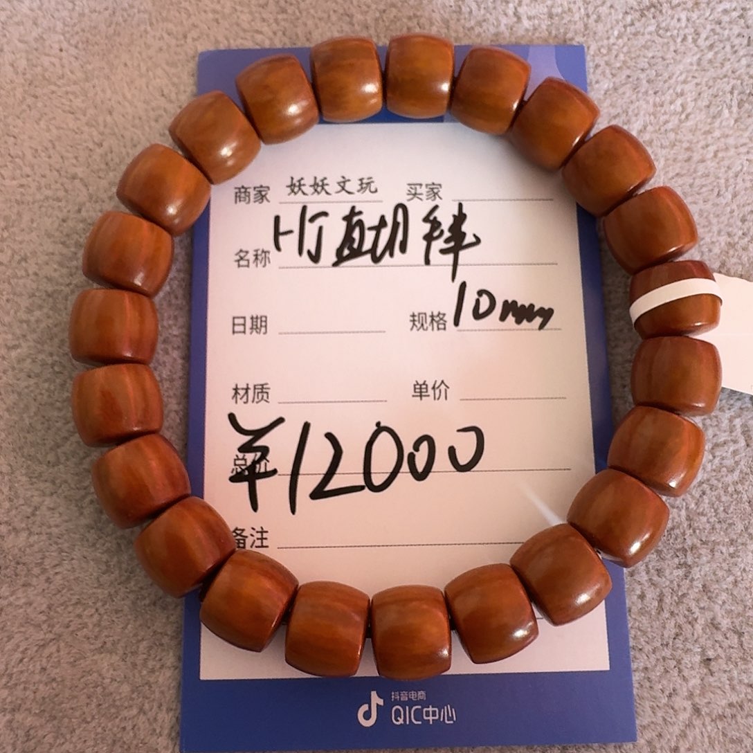 橄榄核吊坠核尖手串直切