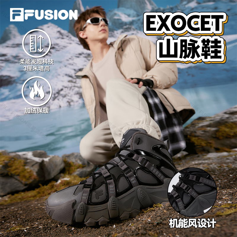 FILA FUSION斐乐【加绒山脉鞋】男款冬季徒步登山耐磨T12M441511F