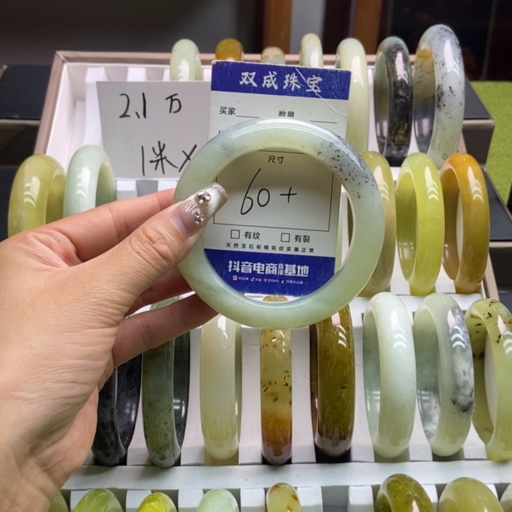 蛇纹石玉手镯未镶嵌330