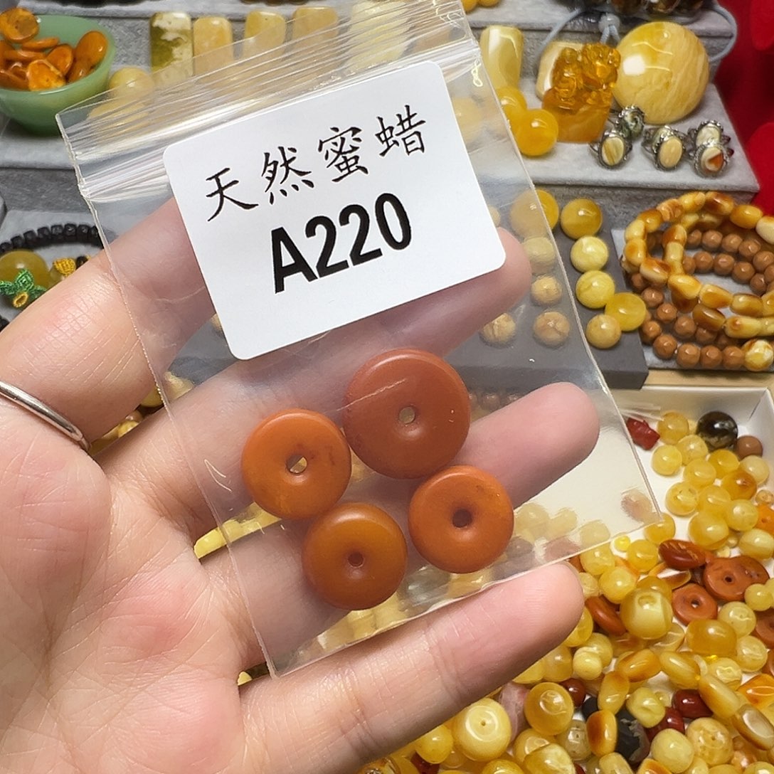 A***e蜜蜡未镶嵌裸石220号