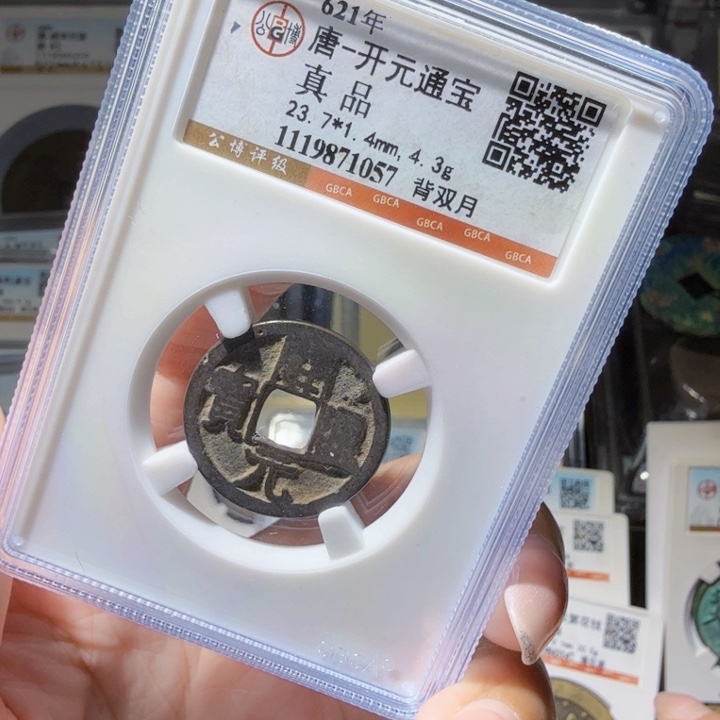 铜As历朝历代……1057